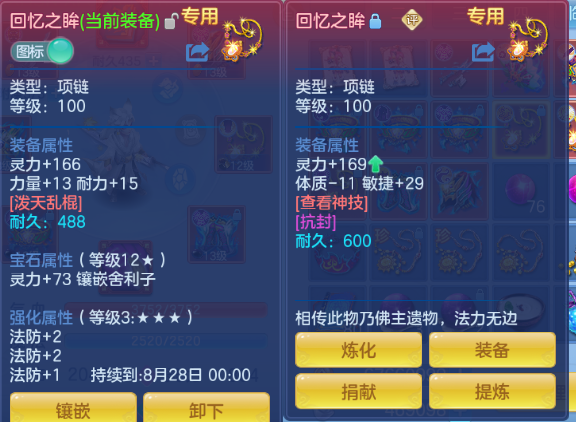 微信图片_20260809201344_53_5676.png