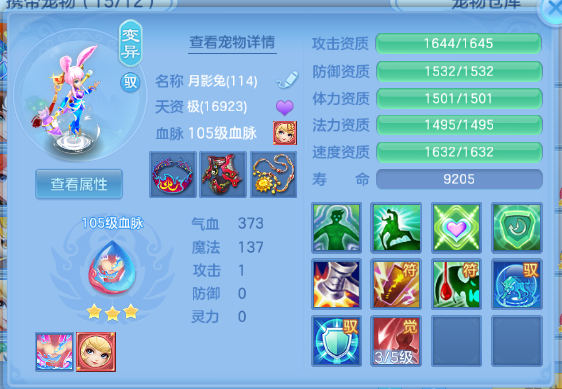 微信图片_20260809201511_63_5676.png