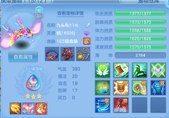 微信图片_20260809201542_68_5676.png
