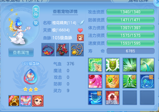 微信图片_20260809201614_73_5676.png