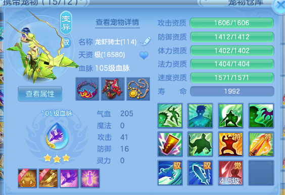 微信图片_20260809201619_74_5676.png