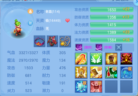 微信图片_20260809201736_83_5676.png