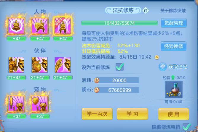 微信图片_20260809201753_87_5676.png