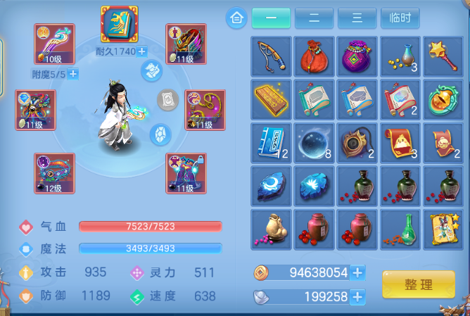 微信图片_20260809223839_17_5721.png