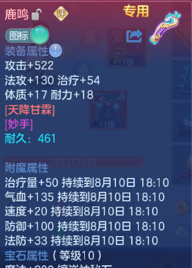 微信图片_20260809223855_19_5721.png