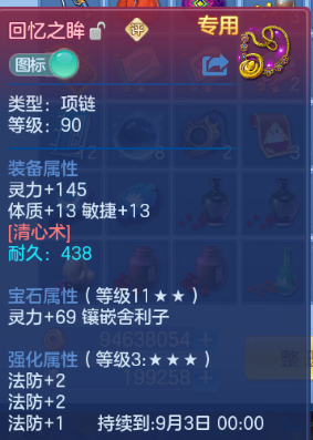 微信图片_20260809223914_22_5721.png