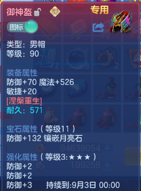 微信图片_20260809223859_20_5721.png