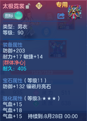 微信图片_20260809223910_21_5721.png
