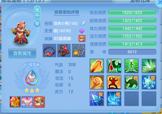 微信图片_20260809224041_34_5721.png