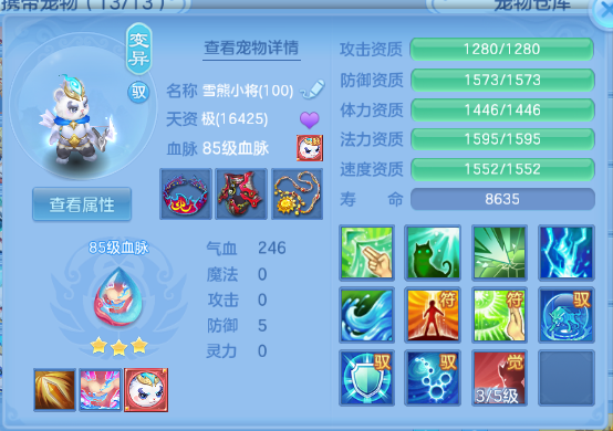 微信图片_20260809224105_37_5721.png