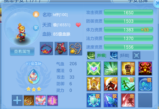 微信图片_20260809224202_44_5721.png