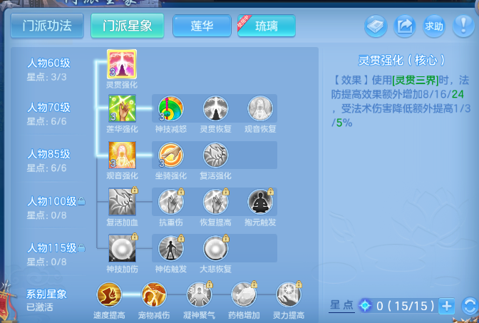 微信图片_20260809224225_48_5721.png