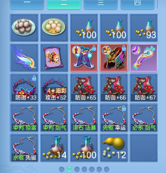 微信图片_20260809224536_53_5721.png