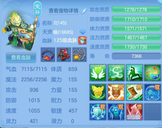 ca5ffdff60d04dd7c459ee0be28dfb05.png
