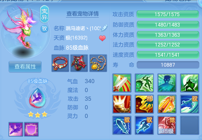 2aced0eaf3212af96de7e4baf18625df.png