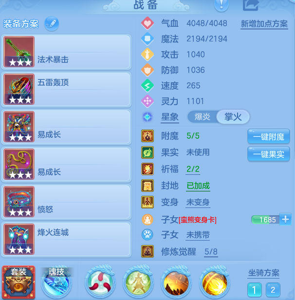 4b994d586c9dcc3139ceb6553b1bc6b7.png
