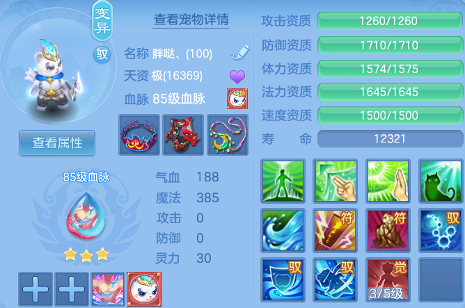4a6b66bdb0d16ec3b90694a17dffd6ec.png