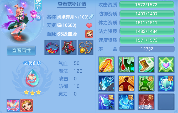 cad8649967a7d569406b91f55d774059.png