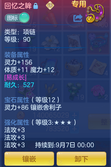 901ebcb31b4b8fcf4869532fec45aa5e.png