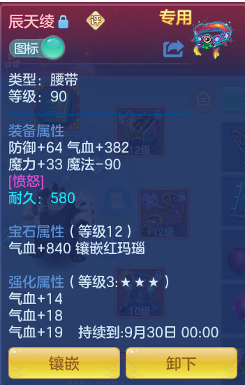 a1a6ad5b9d26affb40a6278a25a105e8.png