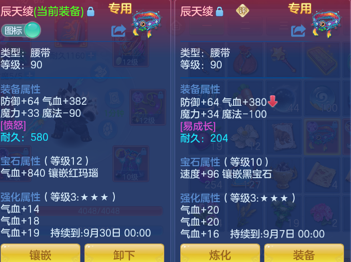 648730d3d1accb3fbf032c68bd4ffd5c.png