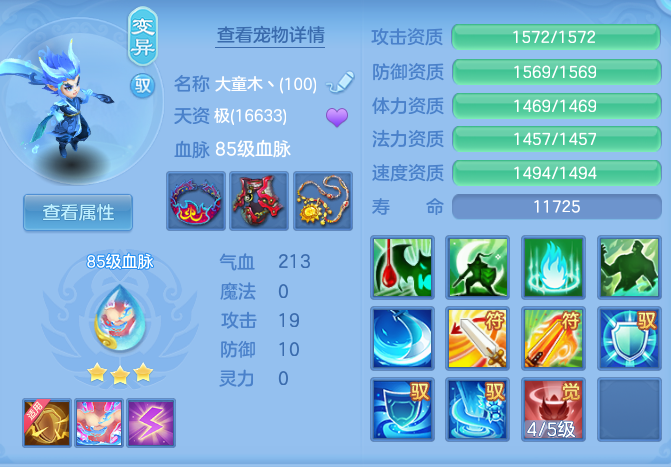 a54261eb64be001be16e4f05bac6df00.png