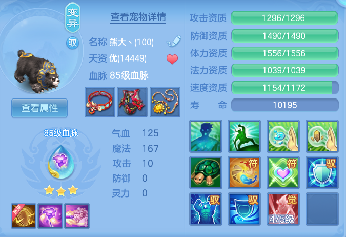 e22c436040390a31e877ab39fd7c811b.png