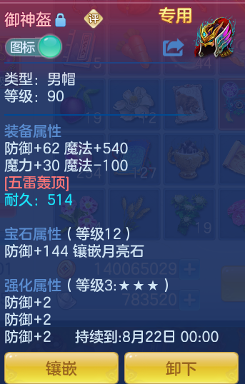 ec0a78b6494049efd7267ce3f95c1cad.png