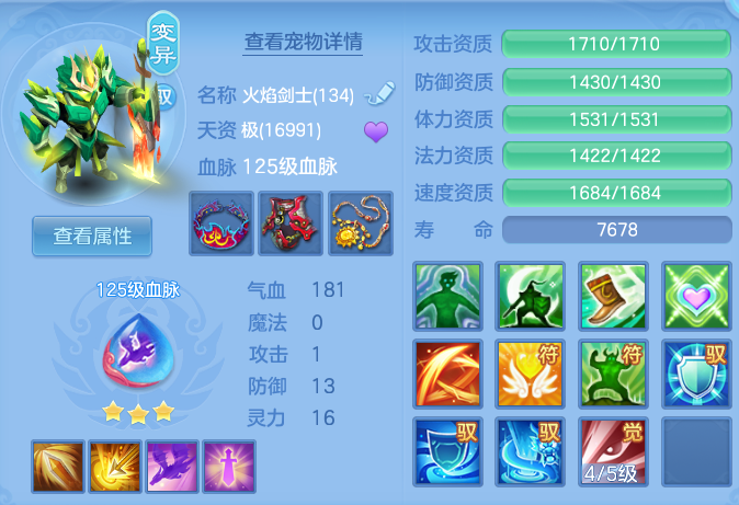02f7250f02054760bd4a61238ebc0b49.png