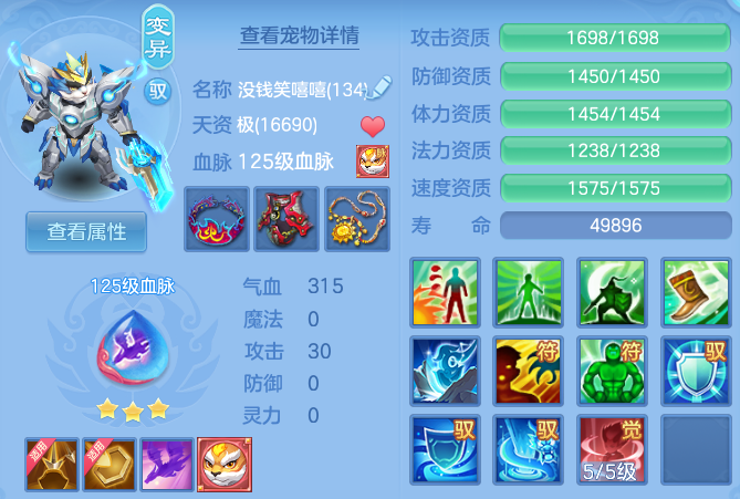 7a16f1c11232d6d3c5bcb84dc7acbca1.png
