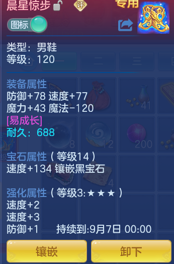 17634ca87b6fbeb13b85b8137baf5bba.png