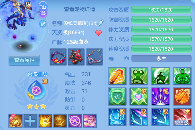 25a9b64413bca9fa5ae3cad45d6e8537.png