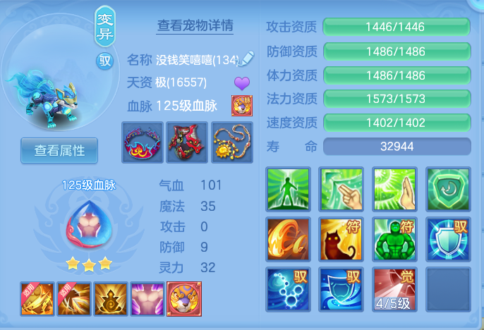 70bd7b5f4c59298bb7234d0e87e6d67b.png
