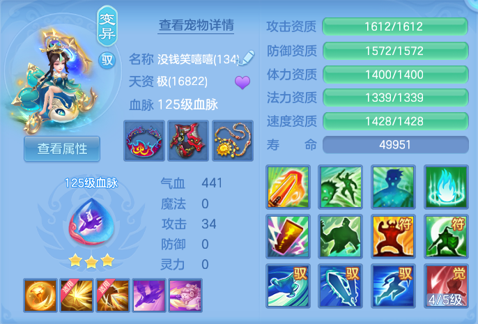 135b5e2feef2b6a8783aaf6f8ee20974.png