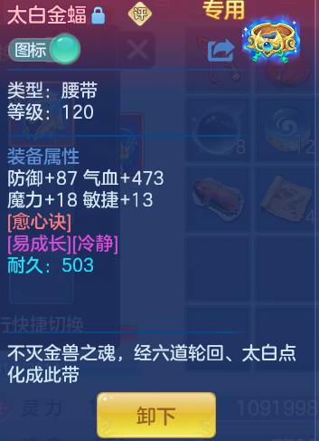 267cb6dfb1d19dd11b8990473285be1f.png