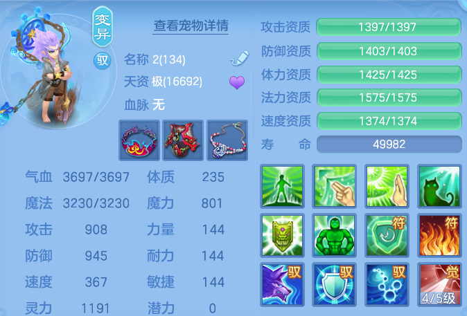 a9f826d4b1ce2aa49f5c9ee2087c5715.png