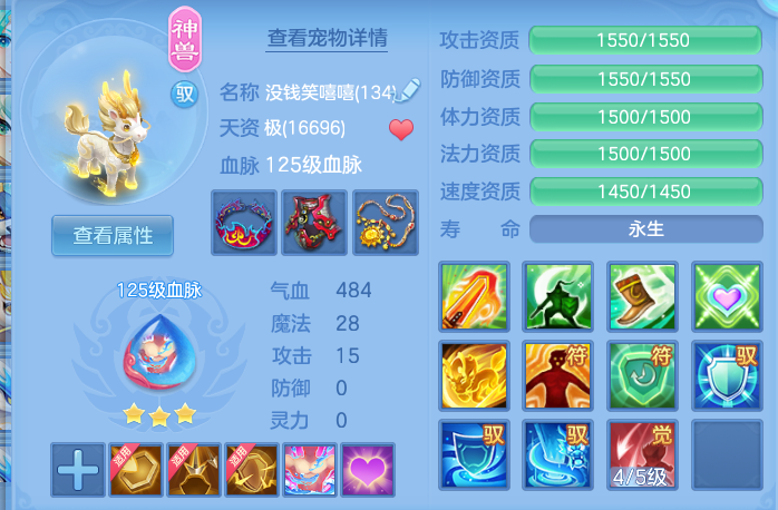 91800393d6f3e08fe7d9f12a7206db5c.png