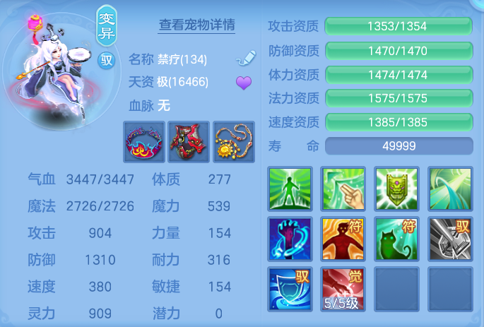 c5c5364c47ac08c1e8a5b6403cec540c.png