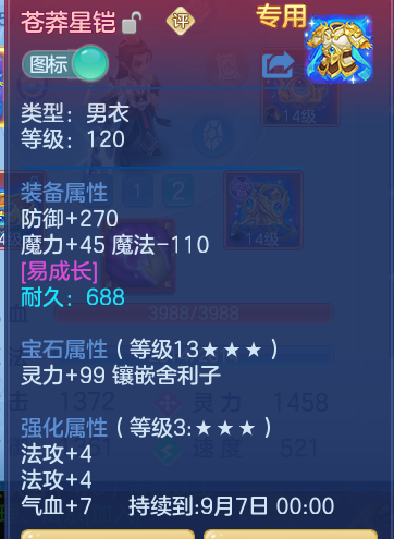 ccb49343808a192c956463770e8b3399.png