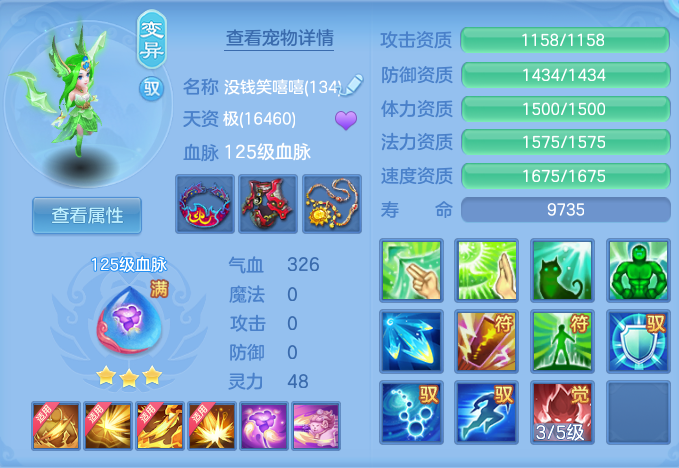 ce01e2f8a712bed2a782c2f726c064cd.png