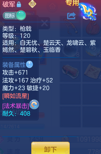 ecdfc27e5e97e5832d4ad12bb66b112a.png
