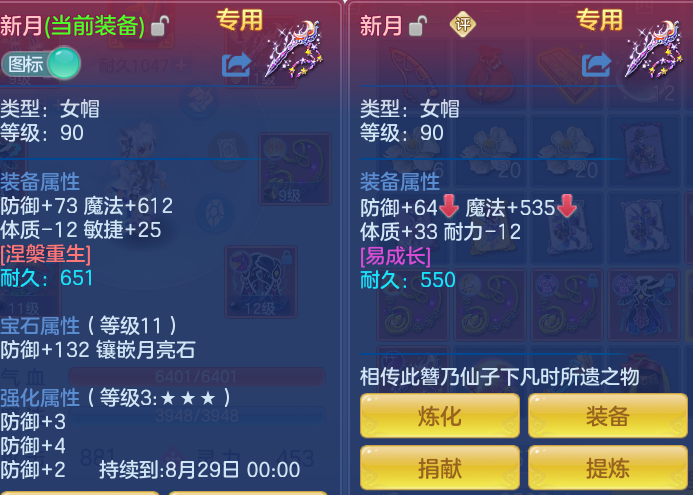 4ca0de186c2b623ca0b8cf1f004cd5bd.png
