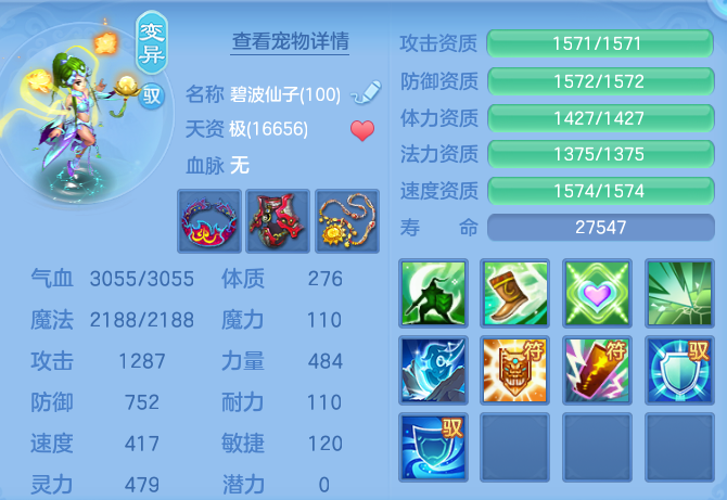 6b8fdeaa36e594c2588be21179146345.png