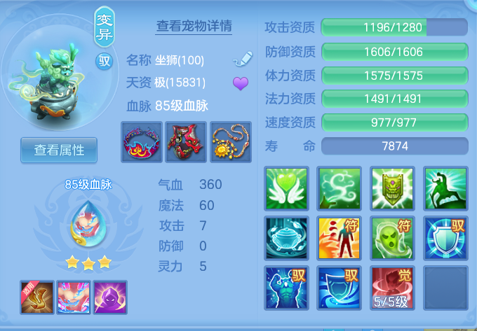 9a7f3a493ef774e84fc206c14ffa99c0.png