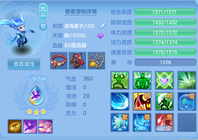 85f9048bca06064c13f860057d2db602.png