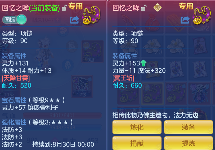 109d9da8f8f62d426d131333e2c358bf.png
