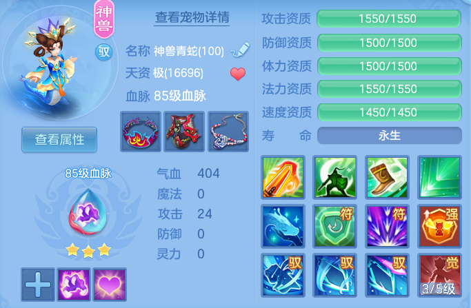 97694a8a6737f2b5c86beffba25f0611.png