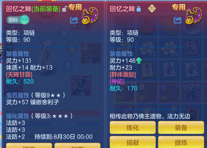 02264f1a9401c4076eac6b2c6ddb82d2.png