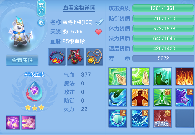 a8def989e8482b0a83c99cb22fa4ece7.png