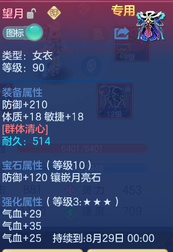 ab7936b5c4274311cd800e6d4b41e2ef.png